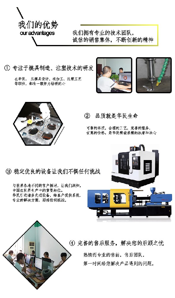 塑料制品開裂在材料方面的原因是什么？