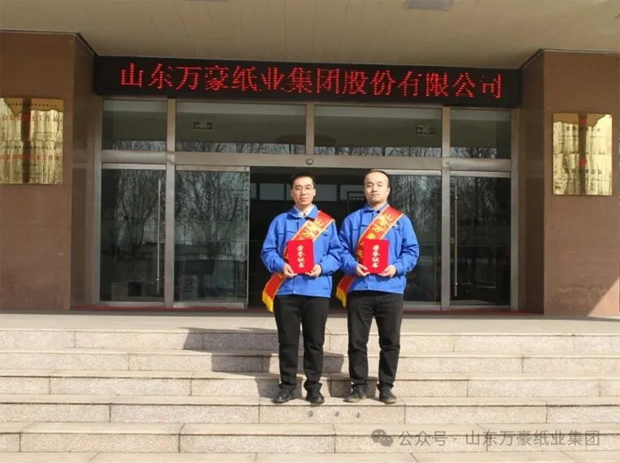 外貿新銳突破獎.jpg